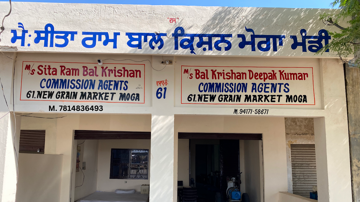 Food grain supplier SRBK in Moga